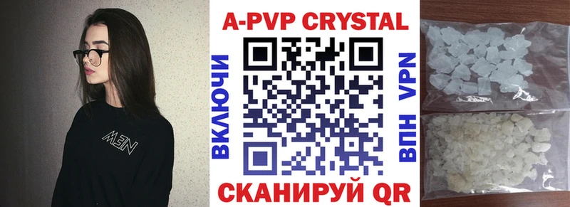 A PVP VHQ  где купить   Цивильск 