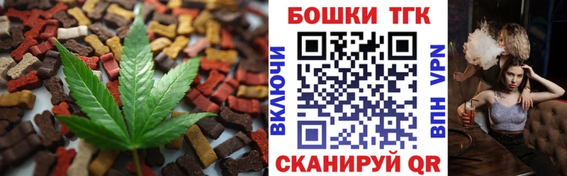Печенье с ТГК конопля  ссылка на мегу ССЫЛКА  Цивильск 