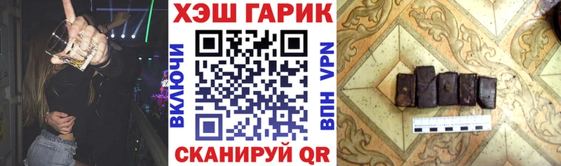 закладка  МЕГА зеркало  ГАШИШ гашик  Цивильск 