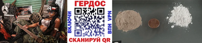 сайты даркнета состав Цивильск ГЕРОИН Афган