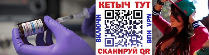 КЕТАМИН VHQ Цивильск