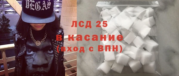 прущий лед Алексеевка