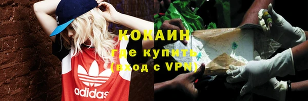 наркотики Абдулино