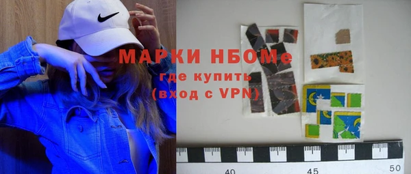 ПСИЛОЦИБИНОВЫЕ ГРИБЫ Алзамай