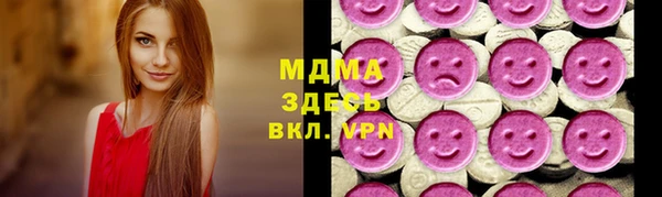 марки nbome Алексин
