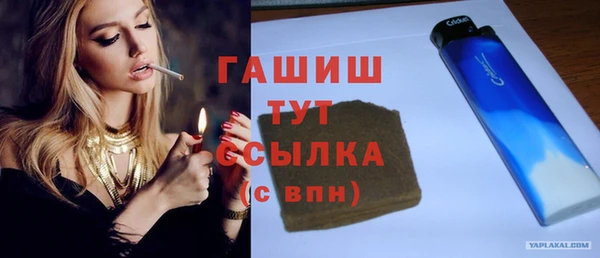 ПСИЛОЦИБИНОВЫЕ ГРИБЫ Алзамай