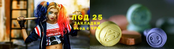 марки nbome Алексин