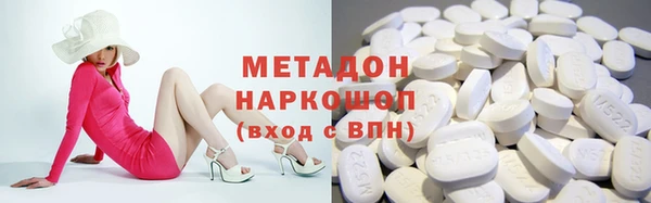 марки nbome Алексин