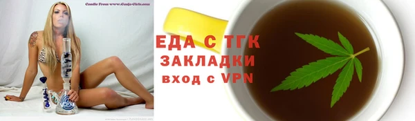 ПСИЛОЦИБИНОВЫЕ ГРИБЫ Алзамай