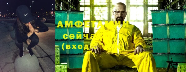 марки nbome Алексин