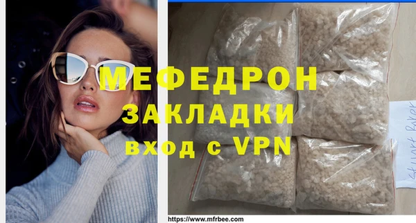 соль курить ск Абаза