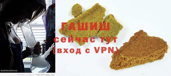 каннабис Нефтегорск
