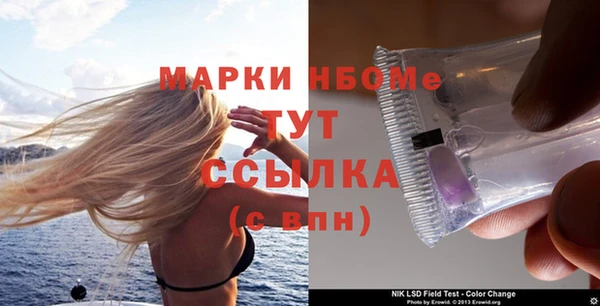 марки nbome Алексин