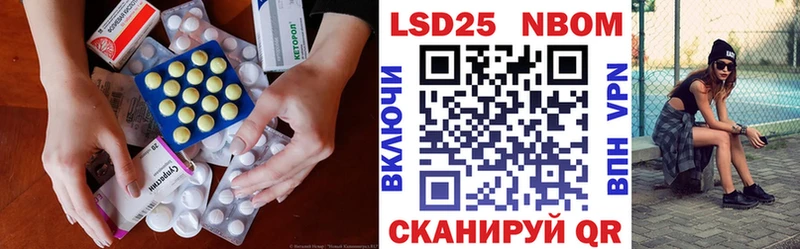 Лсд 25 экстази кислота  Цивильск 
