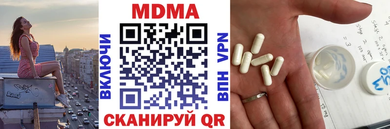 гидра tor  Цивильск  МДМА Molly 