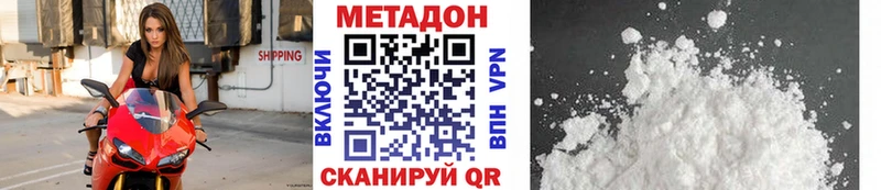 что такое   Цивильск  Метадон белоснежный 