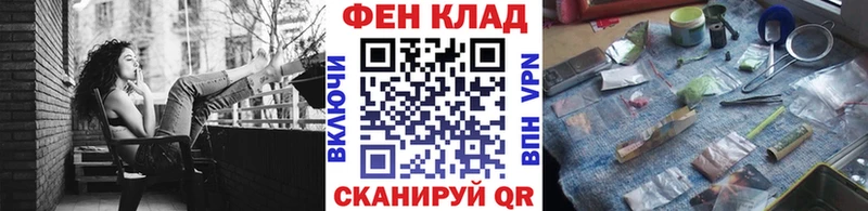 МЕТАМФЕТАМИН Methamphetamine Цивильск