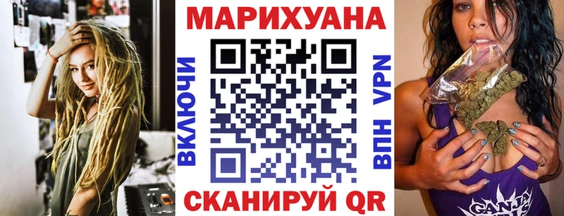 Бошки Шишки марихуана Цивильск